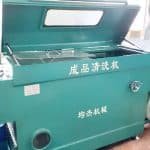 Bearing Washing Machine